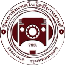 ATC Logo